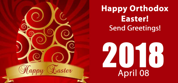 Send Orthodox Easter Ecard!